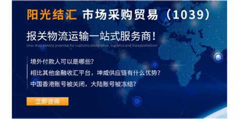汕頭網站建設與推廣 如何選擇一家專業可靠的服務商