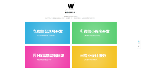 汕頭市星揚(yáng)網(wǎng)絡(luò)科技 專業(yè)助力汕頭網(wǎng)站建設(shè)，賦能企業(yè)數(shù)字化發(fā)展